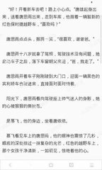 菲律宾碧瑶移民项目 申请材料是什么